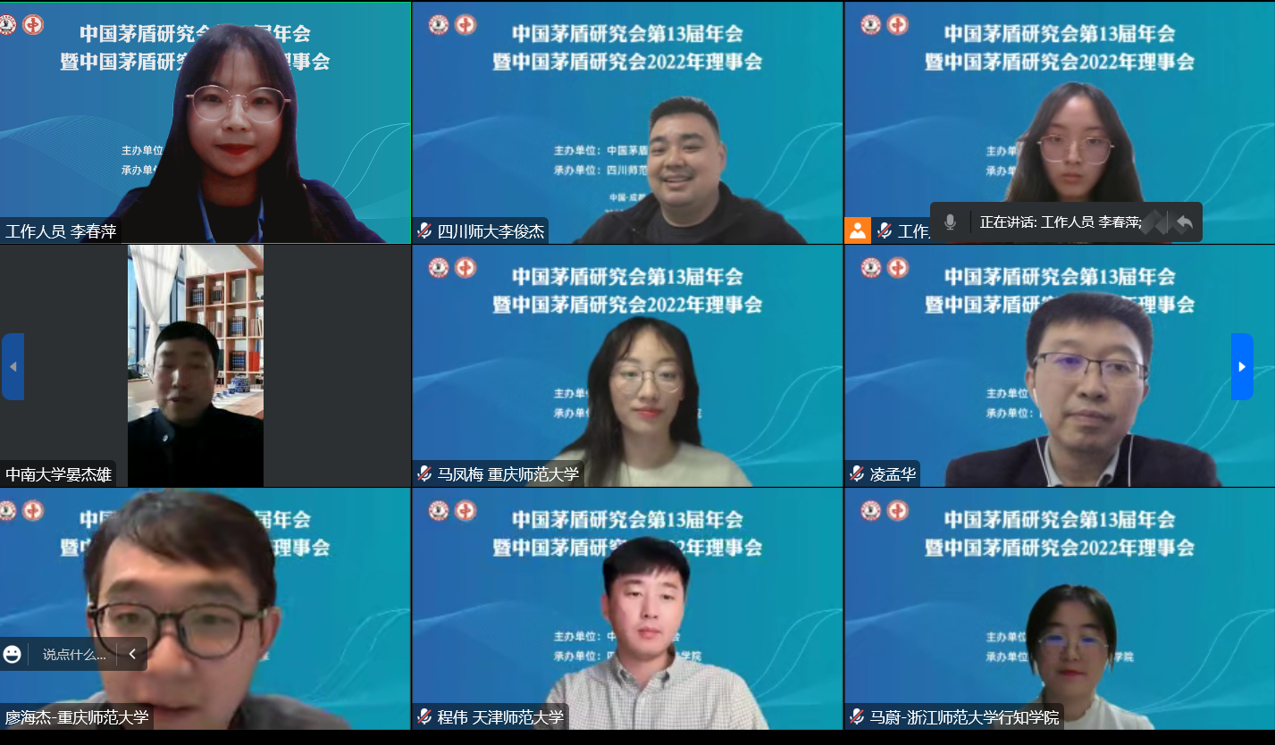15 分会场合影二.PNG